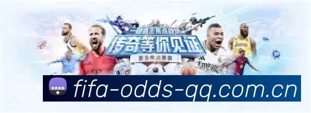 2026世界杯16座比赛场馆全景